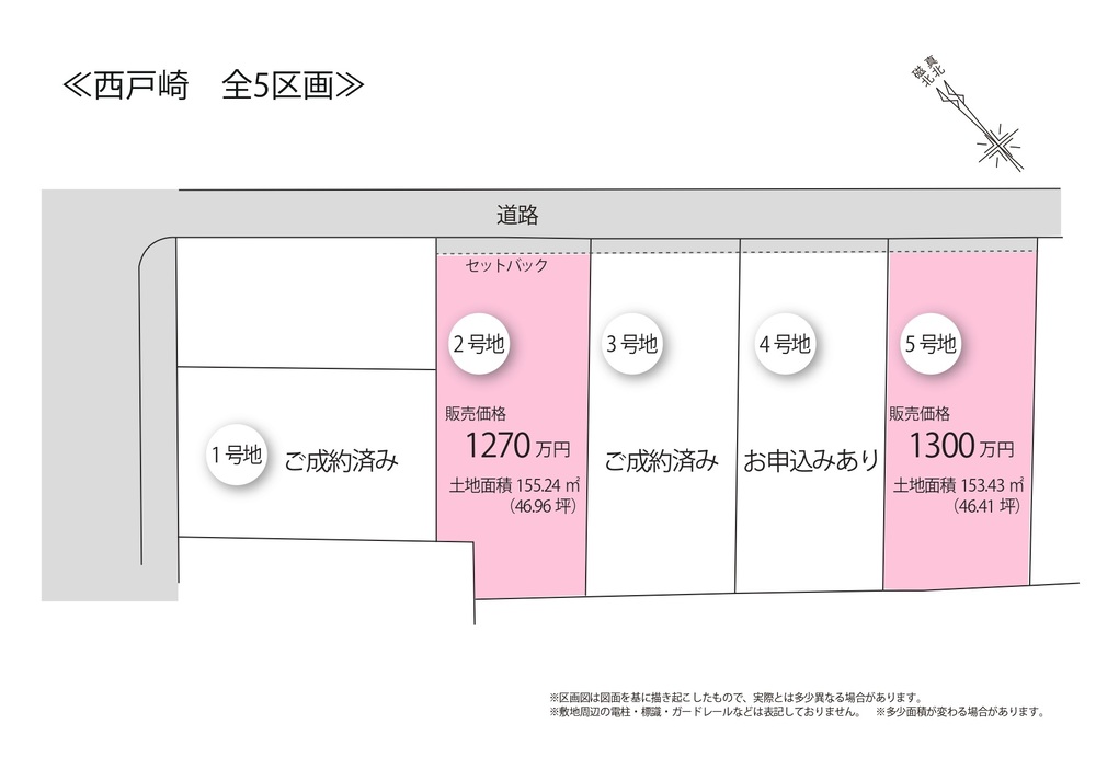 福岡の地元ハウスメーカー情報サイト ｜ BOSS会